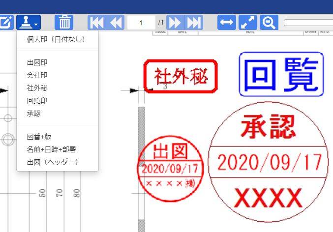 従来の押印スタイルで電子承認可能