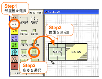 操作画面