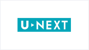 U-NEXT