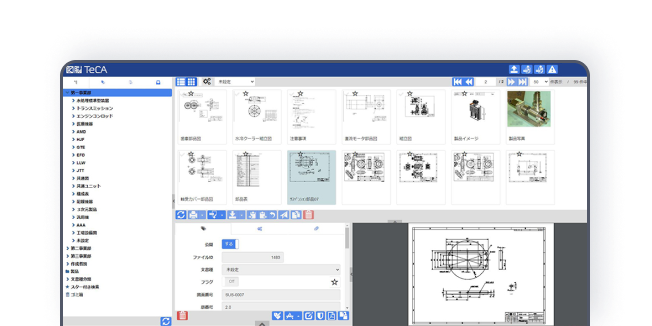 図面管理システム