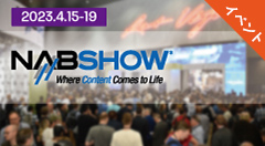 NAB Show 2023