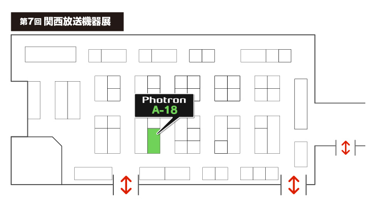 第7回 関西放送機器展 エリアマップ