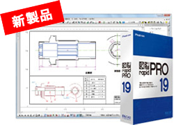 図脳RAPIDPRO19