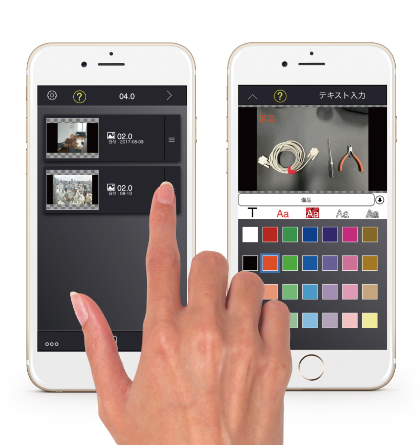 Photron-Mobile Video Creator