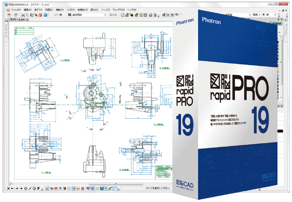 図脳RAPIDPRO19