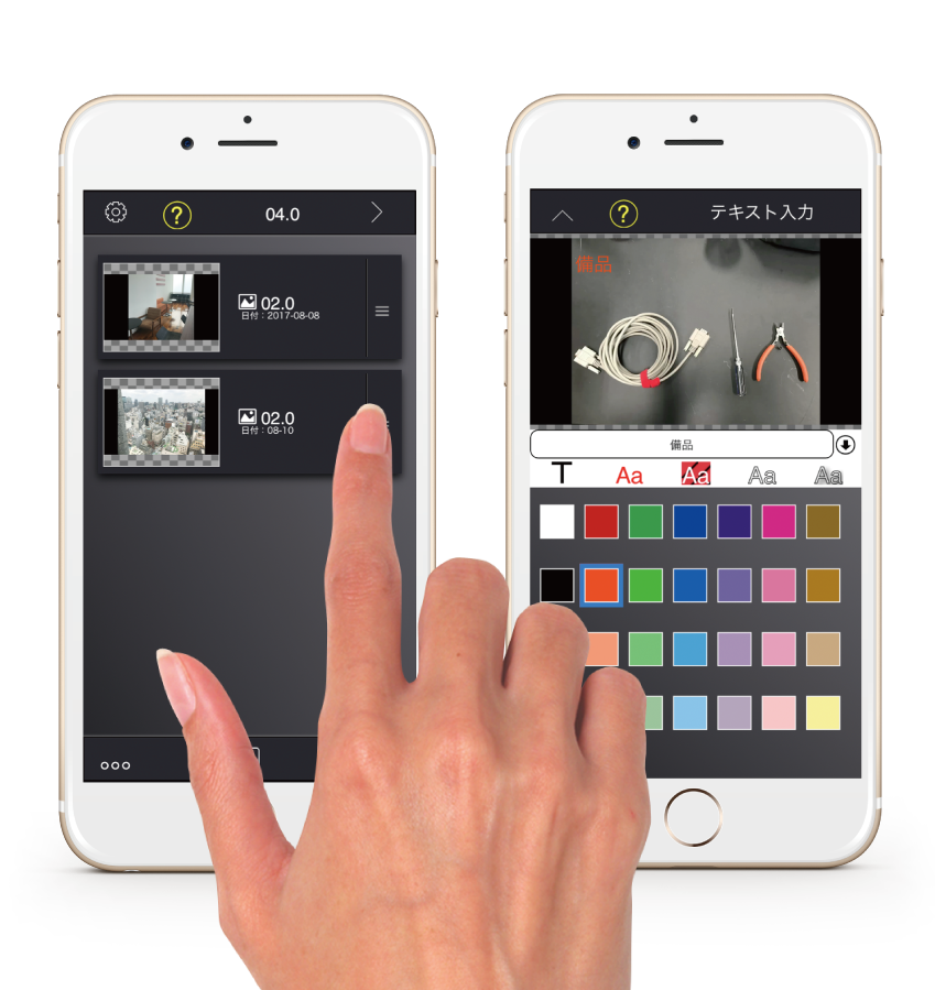 Photron-Mobile Video Creator